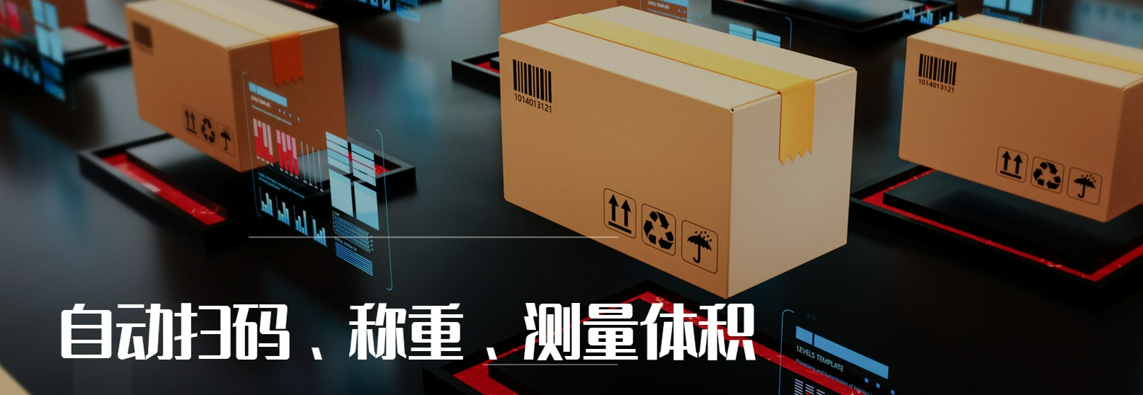 深圳市瑞格勒科技有限公司