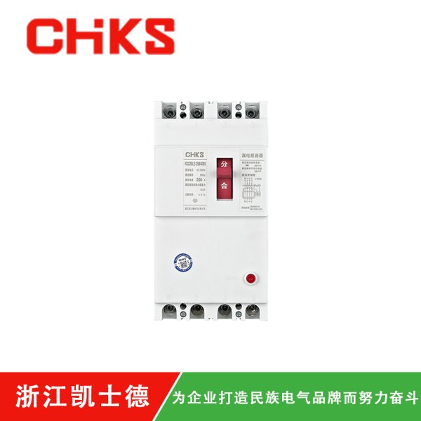 KDZ20LE-250/4300