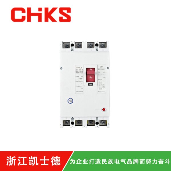 KDZ20LE-630/4300