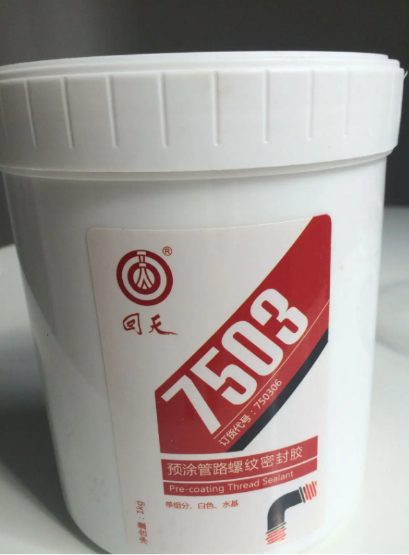 回天 7503(HT5031)預涂管路螺紋密封膠