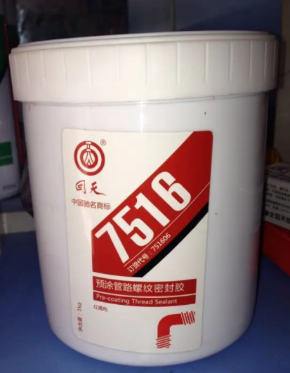 回天7516預涂管路螺紋密封膠