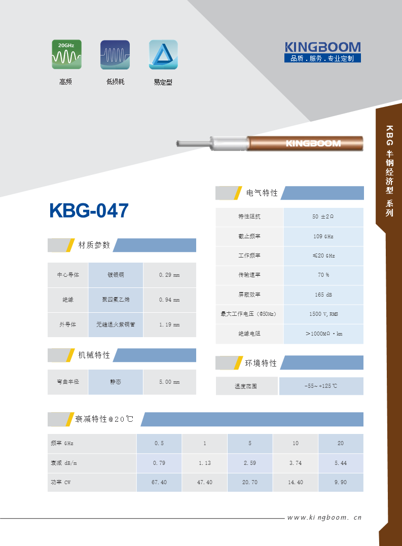 KBG-047.png