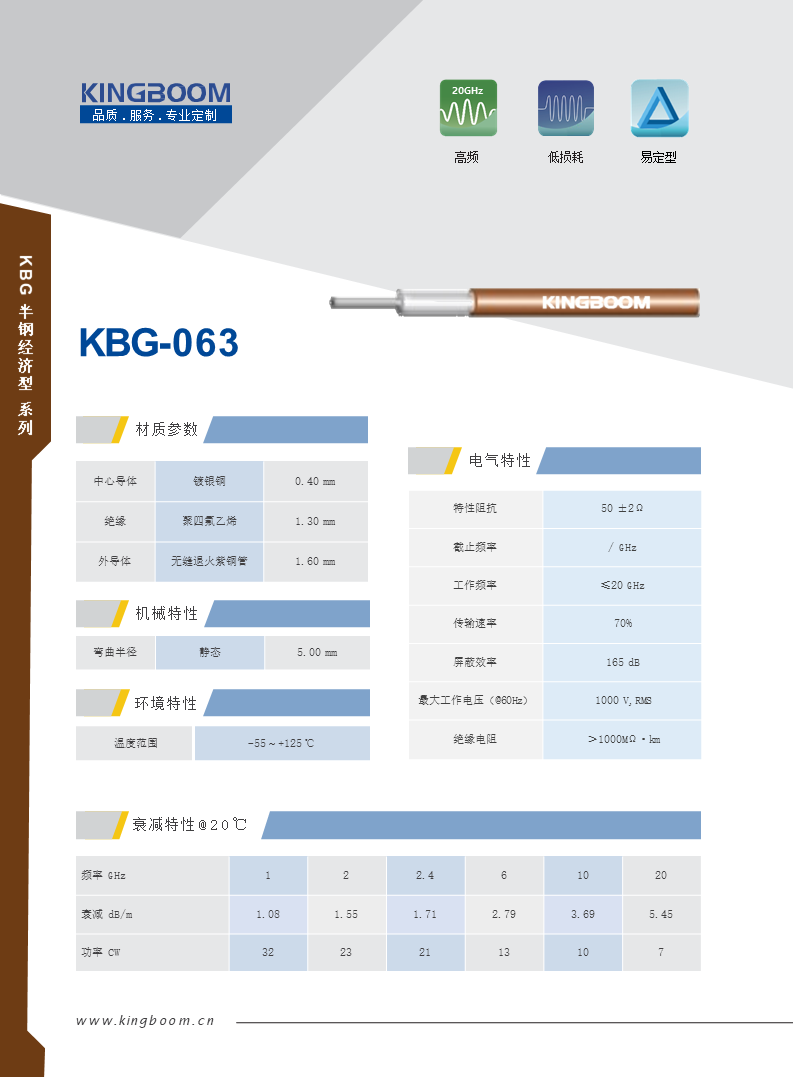 KBG-063.png