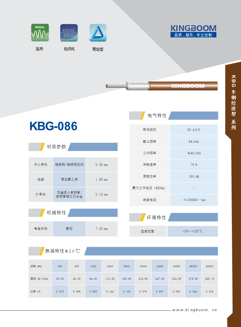 KBG-086.png