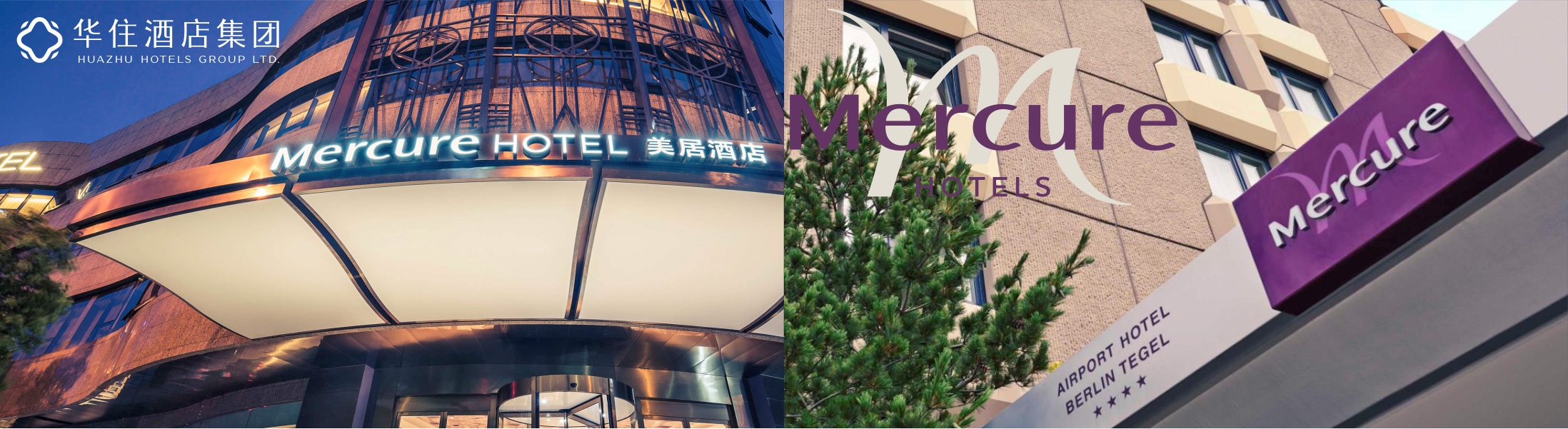 華住-美居酒店02.jpg