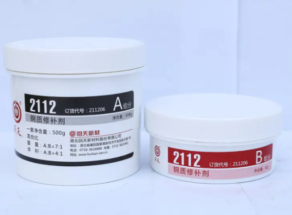 回天2113鋁質(zhì)修補劑