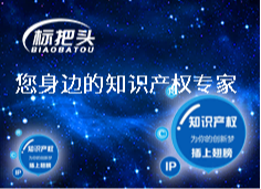 鄭州標把頭商標注冊所需要的材料