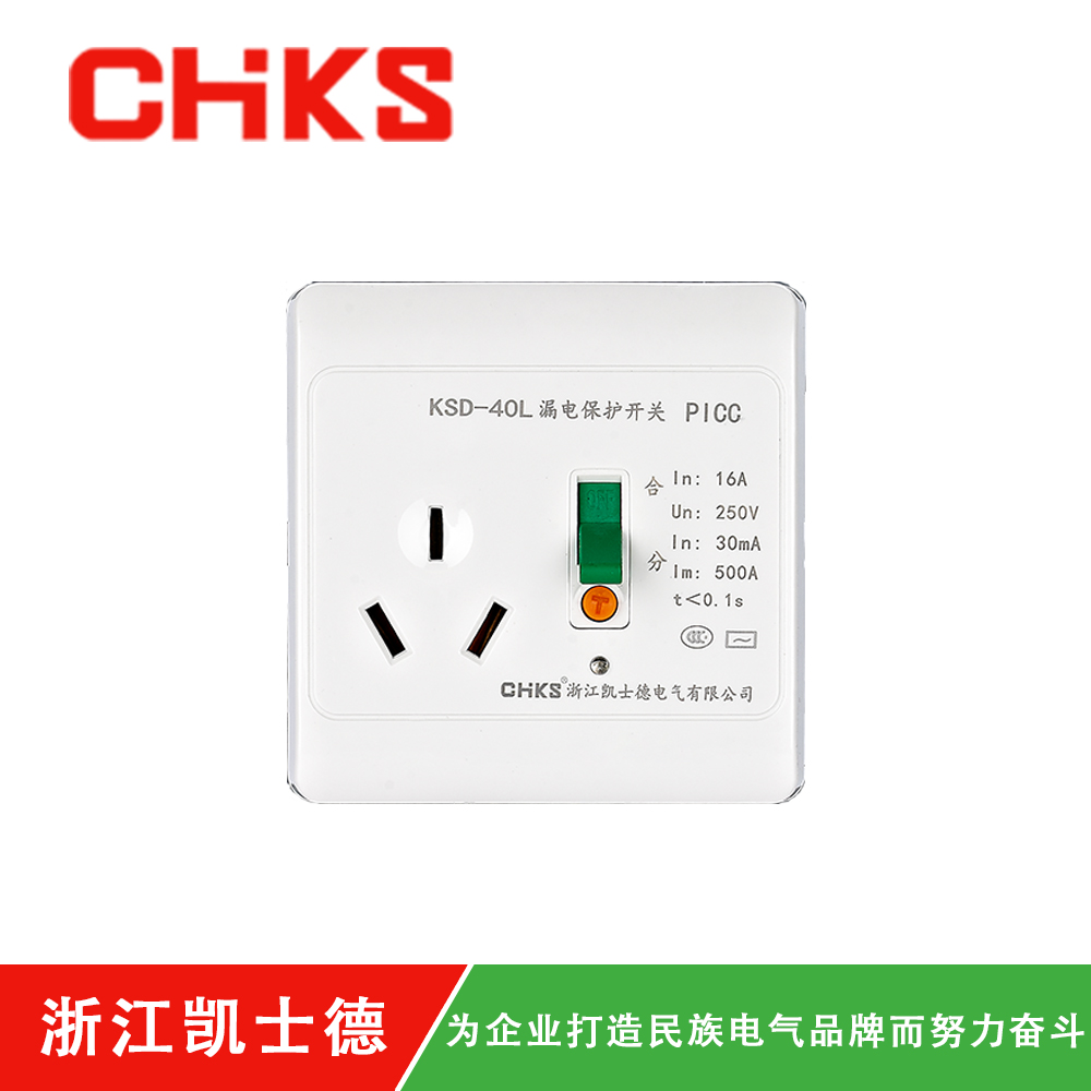 KSD-40L新款-86型-三孔