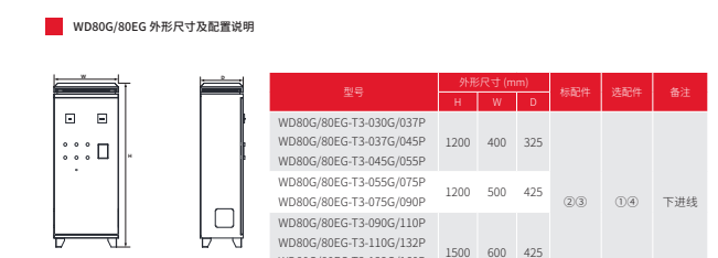 微信圖片_20211112093355.png