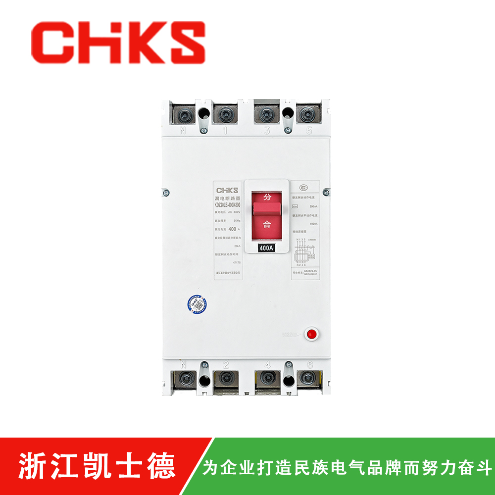 KDZ20LE-400/4300