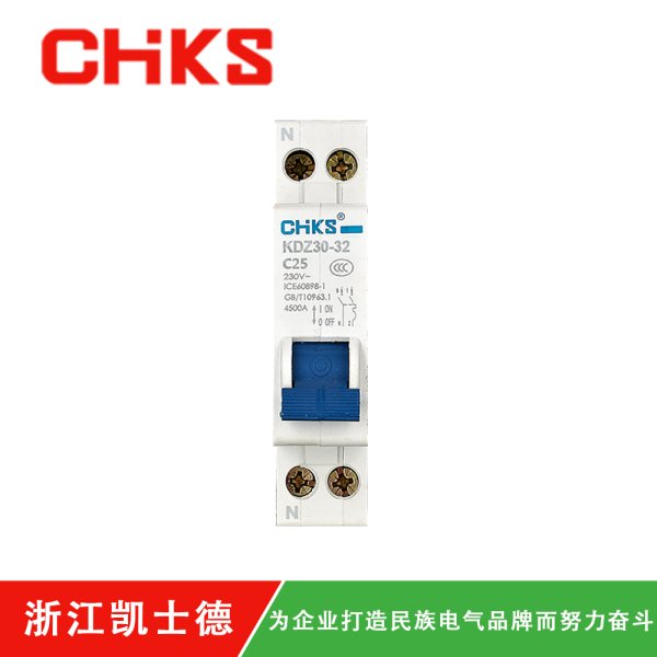 KDZ30-小型斷路器