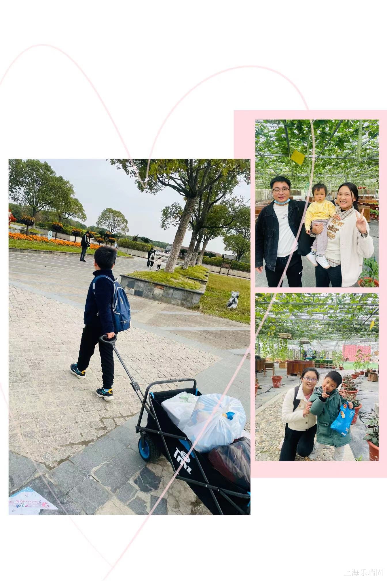 上海樂瑞固化工有限公司