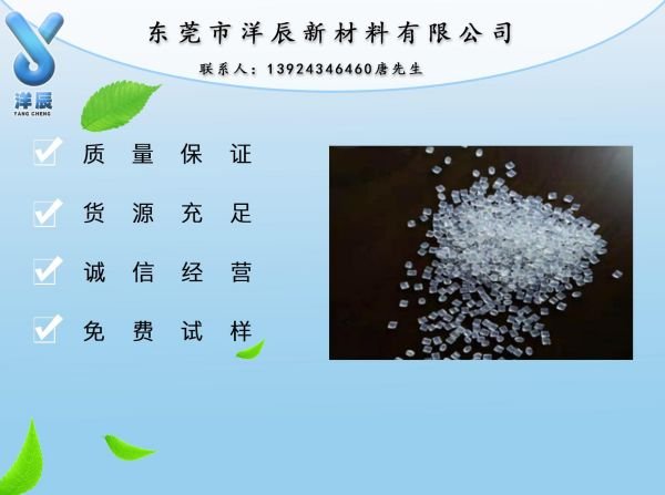 PA12 日本宇部 3035LU擠出級