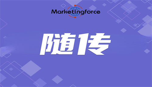 隨傳