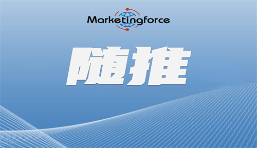 隨推