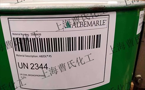 正溴丙烷（141B）