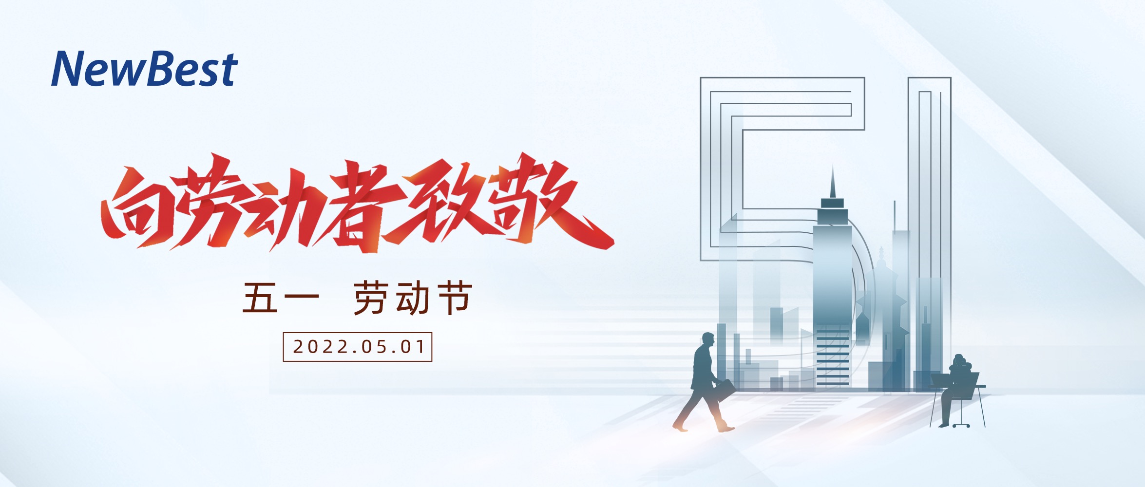 NewWork智慧辦公｜老板們，這些才是寫字樓打工人需要的“小確幸”