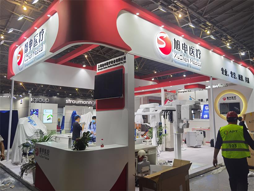 旭申口腔展.jpg