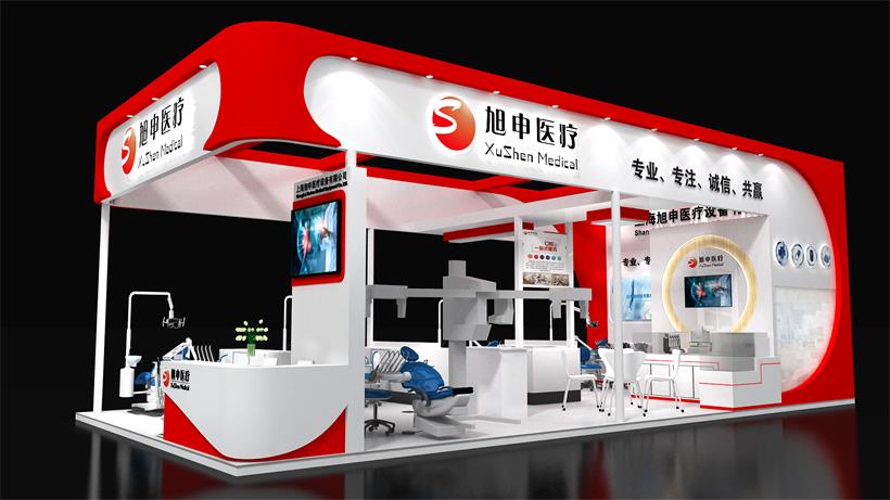 第25屆中國國際口腔器材展覽會—旭申