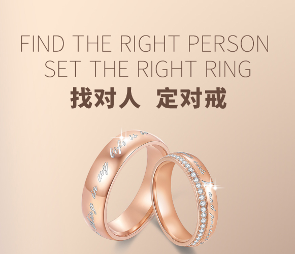 鉆戒定制