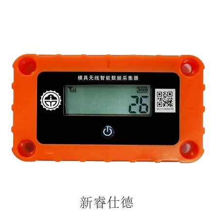 模具智能計(jì)數(shù)器