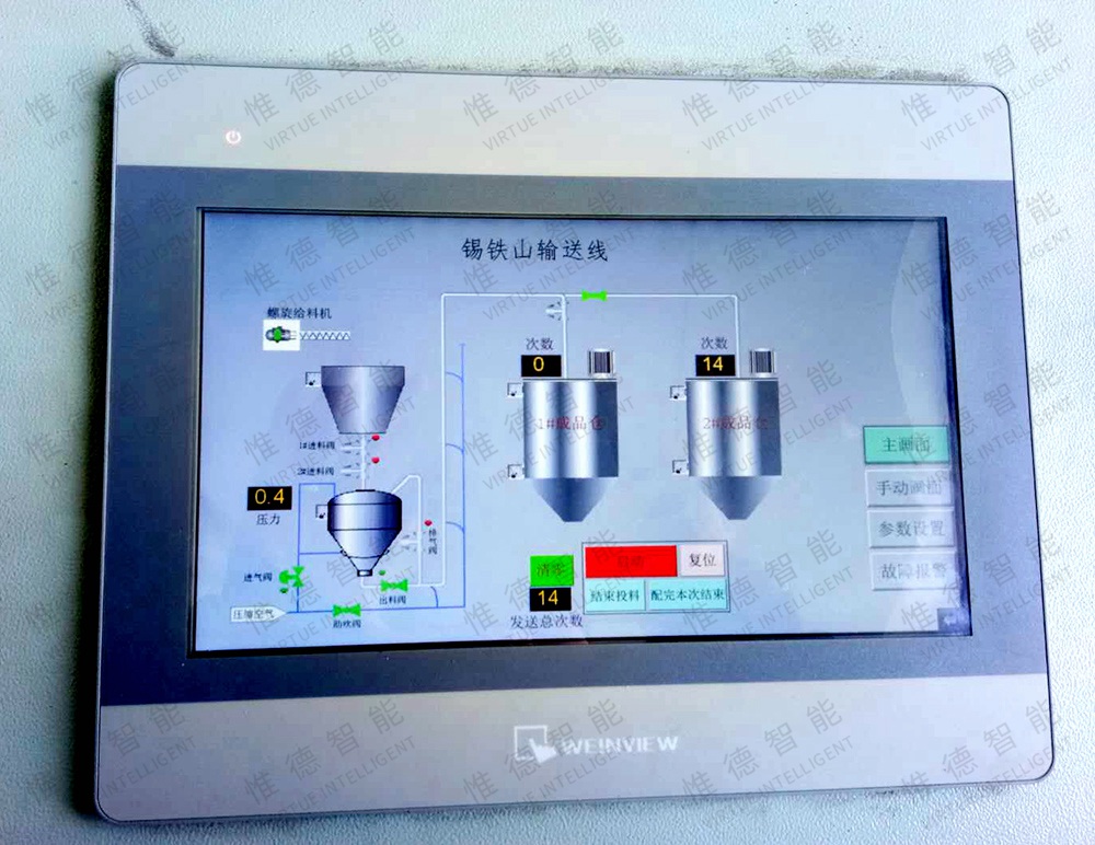 青海某TOP3上市礦企原料破碎輸送項目工程案例