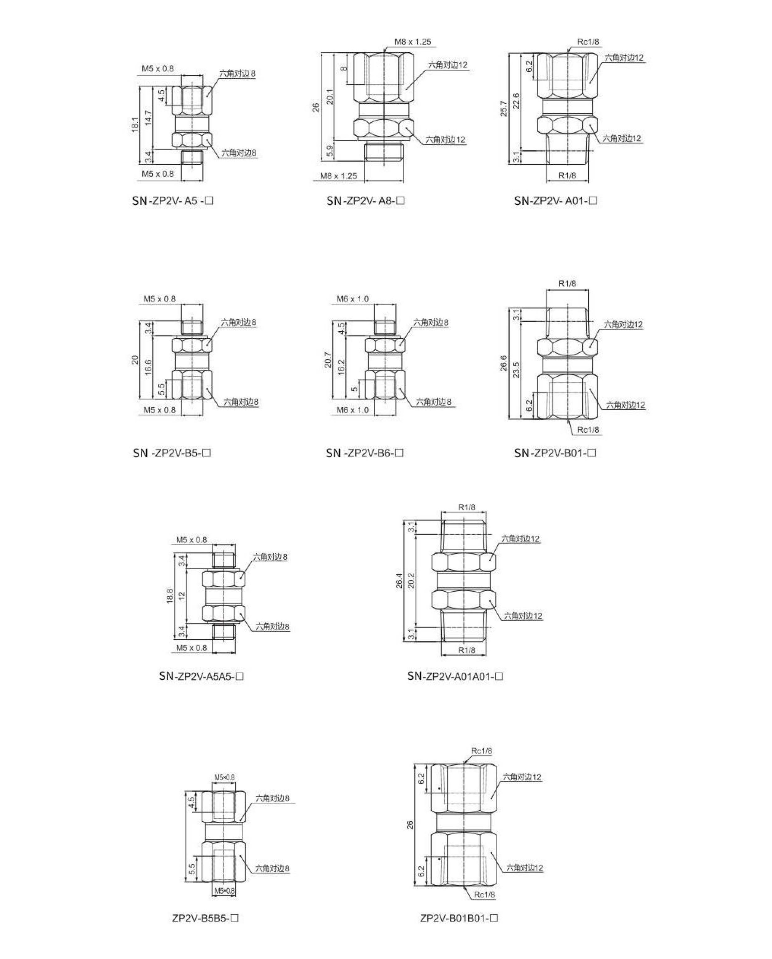 ZP2V-A5真空發生器