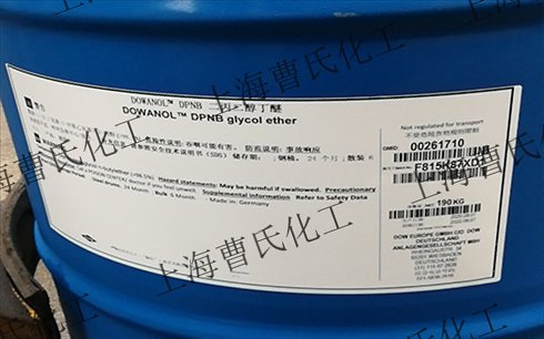 二丙二醇丁醚（DPNB）