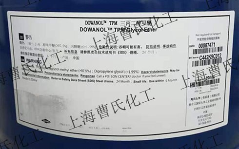 三丙二醇甲醚（TPM）