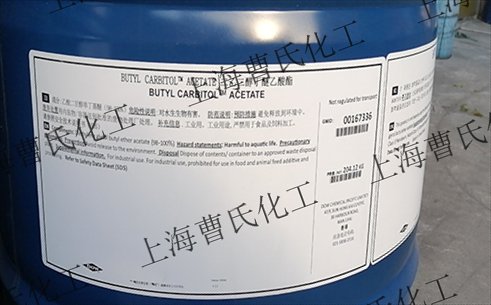 二乙二醇丁醚醋酸酯（DBAC）