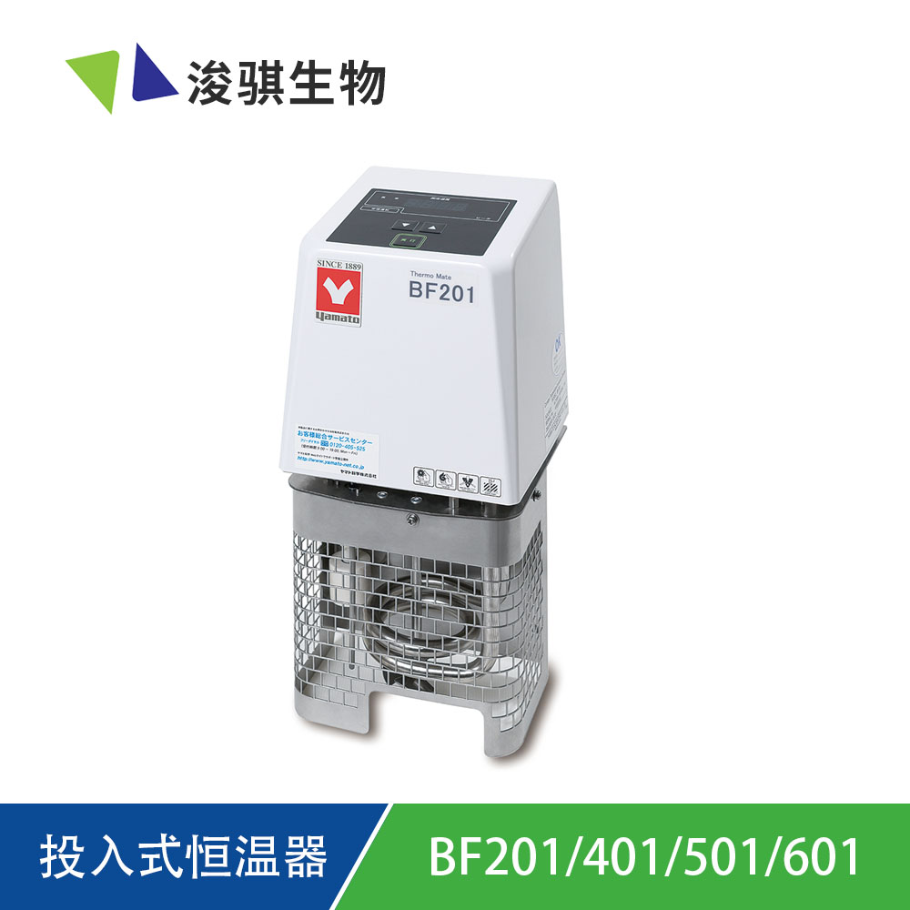 日本 YAMATO 雅馬拓 投入式恒溫器 BF201/401/501/601
