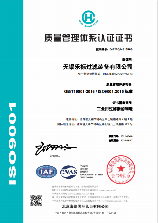 微信截圖_20220520102905.png