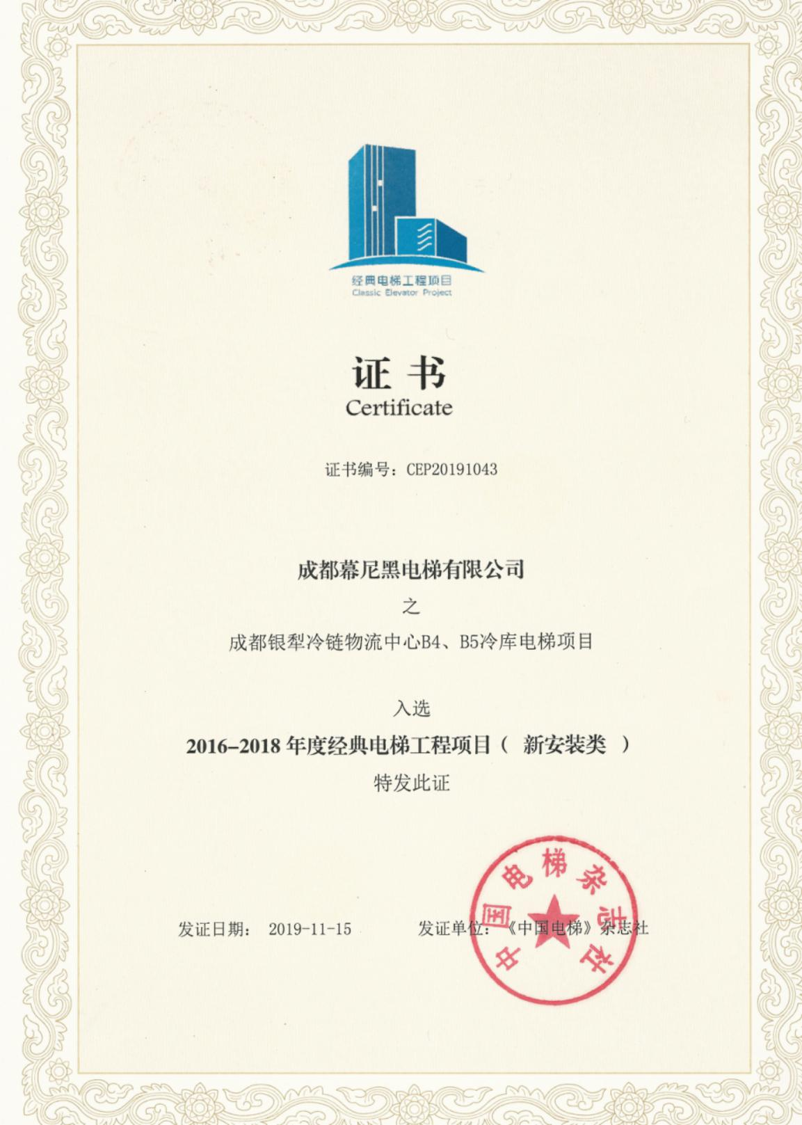 證書.png