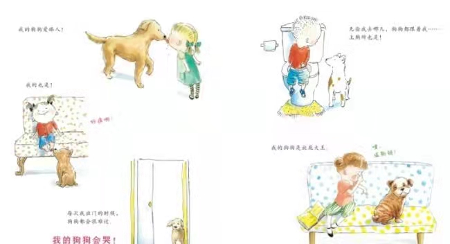 上海百特美寵物用品有限公司