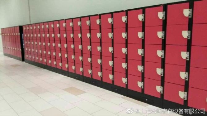 數(shù)字化小倉庫