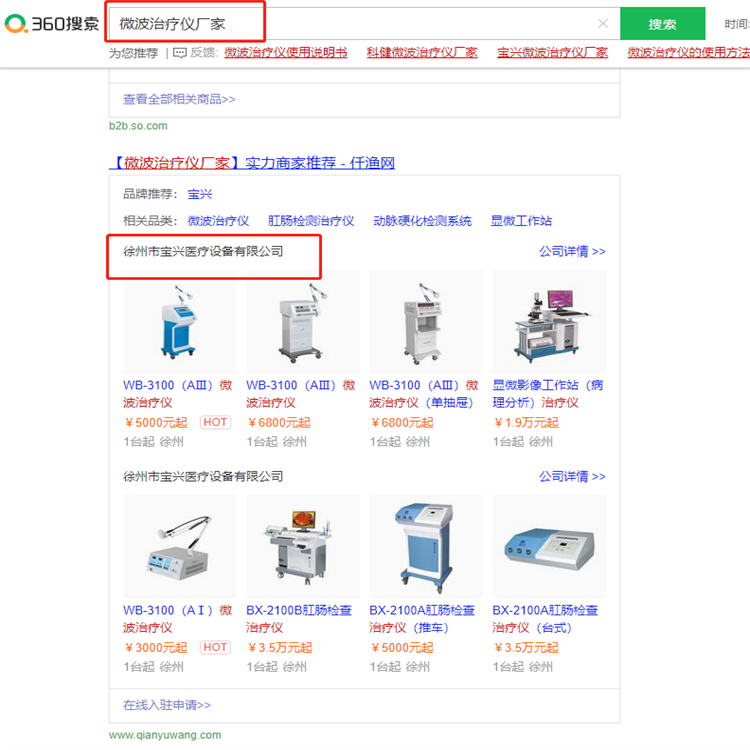 微.png