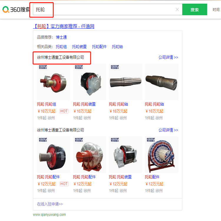 be241e3c651814b1b304bcfbd3e2658.png
