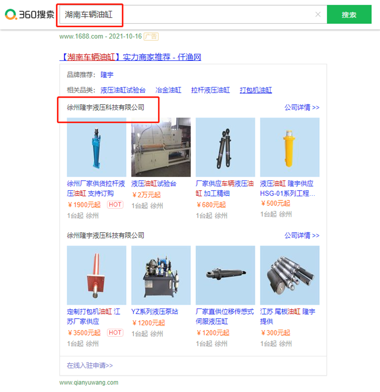 942fea7d888d9003579361be03e1d4f.png
