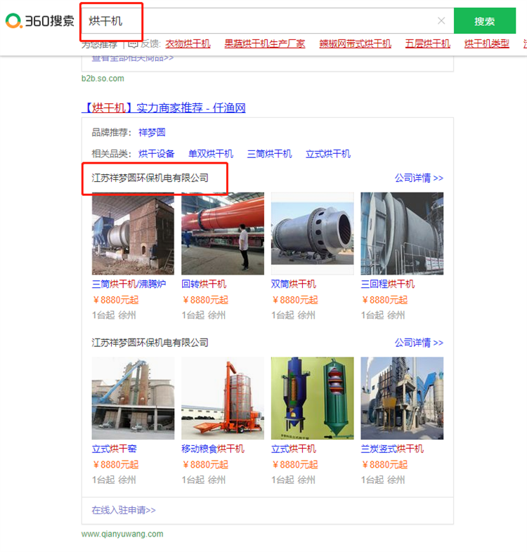 19523c7e7ca78fa9c9634dcc88103a0.png