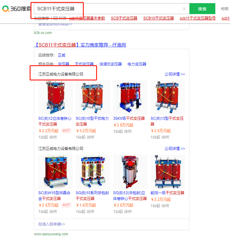 08d1a485c7bbe7c22a8fdfb2f65f29d.png