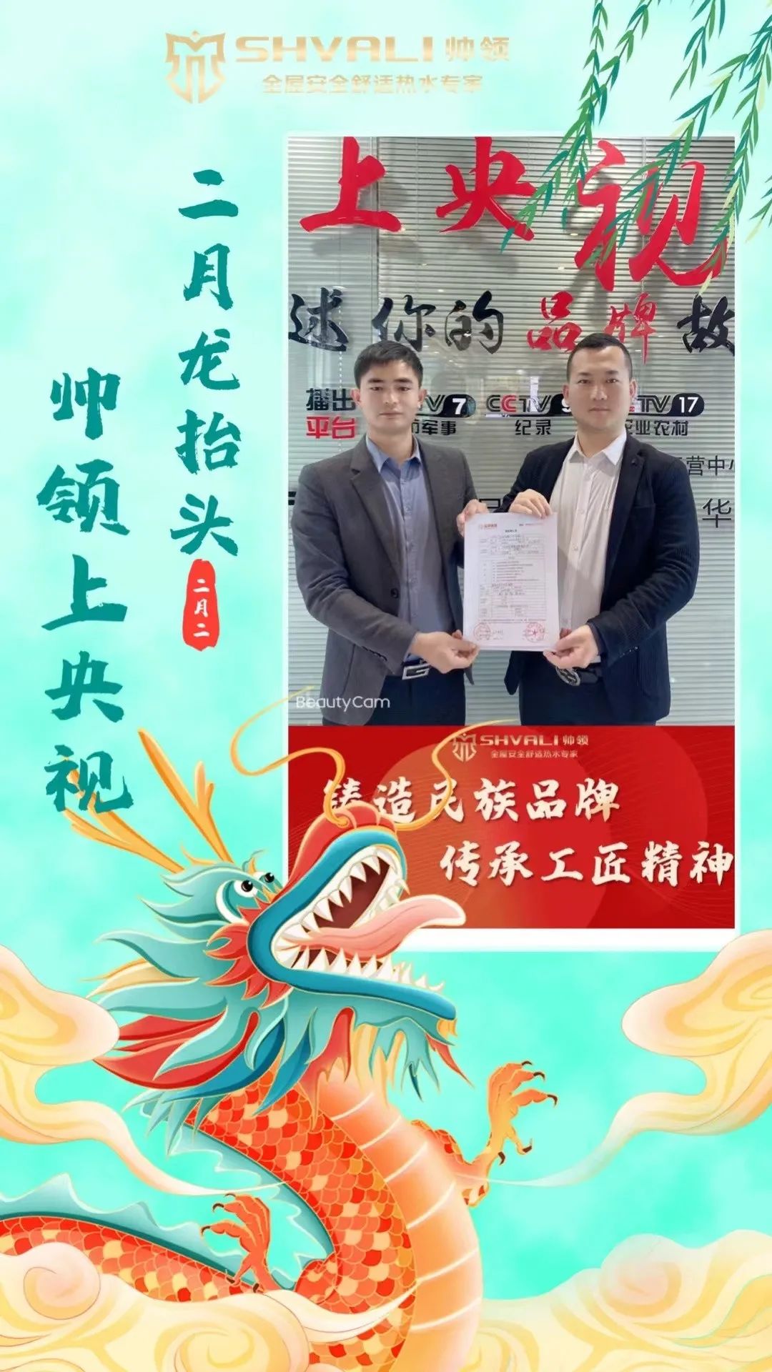 微信图片_20220524110251.jpg 微信图片_20220524110251.jpg