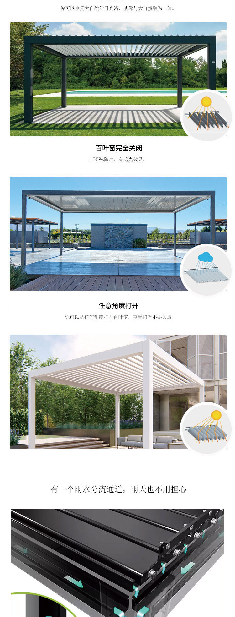 铝合金凉亭皇冠款