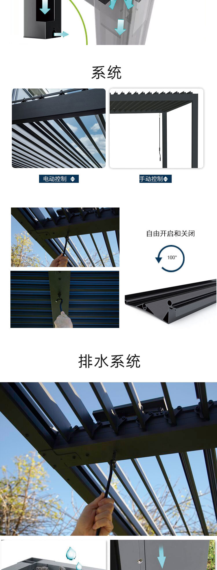 铝合金凉亭皇冠款