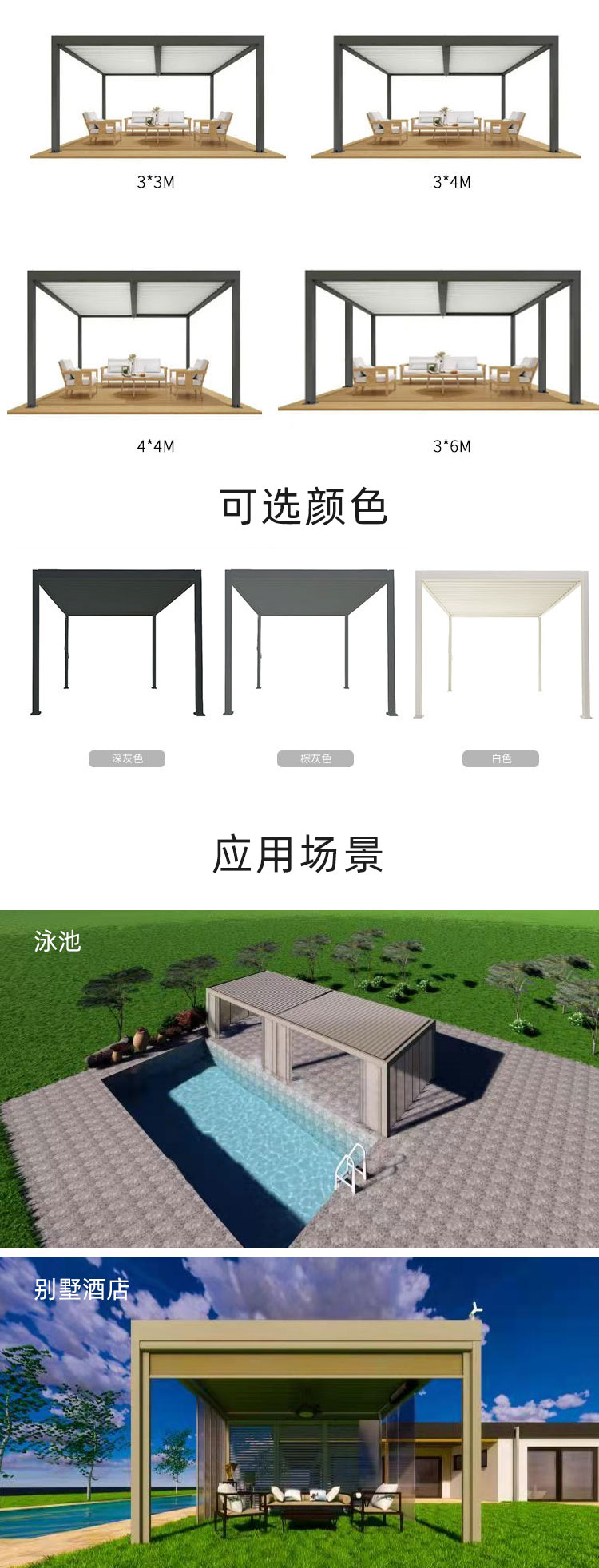 铝合金凉亭皇冠款