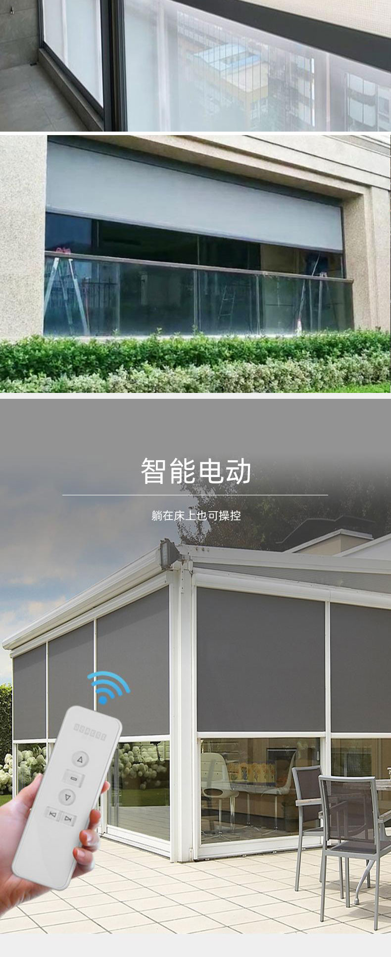 电动防风卷帘-贝博BB