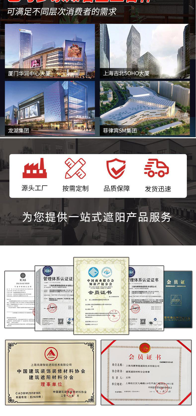 电动防风卷帘-贝博BB