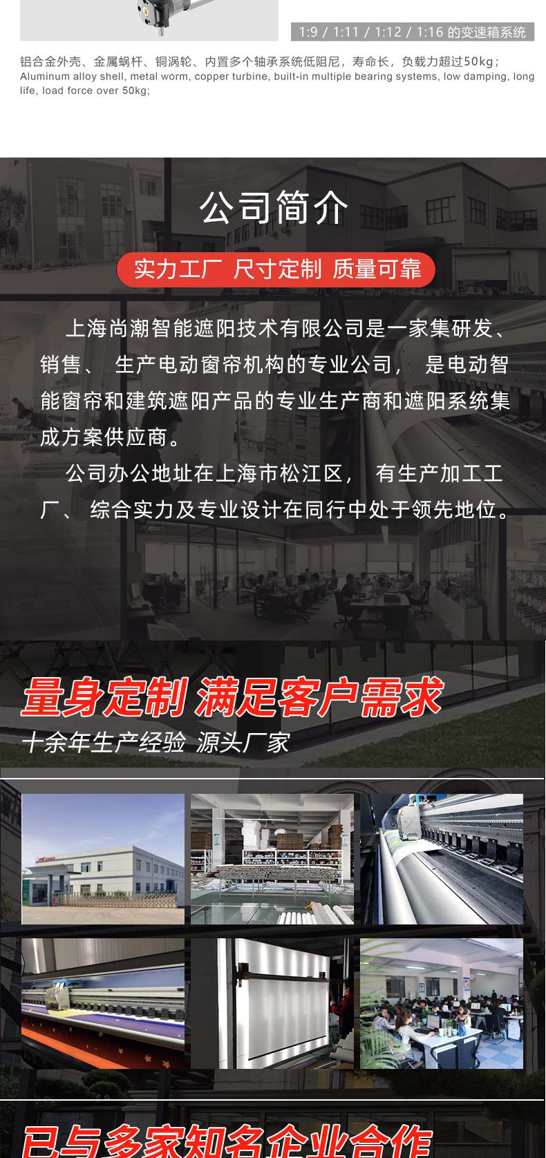 电动防风卷帘-贝博BB