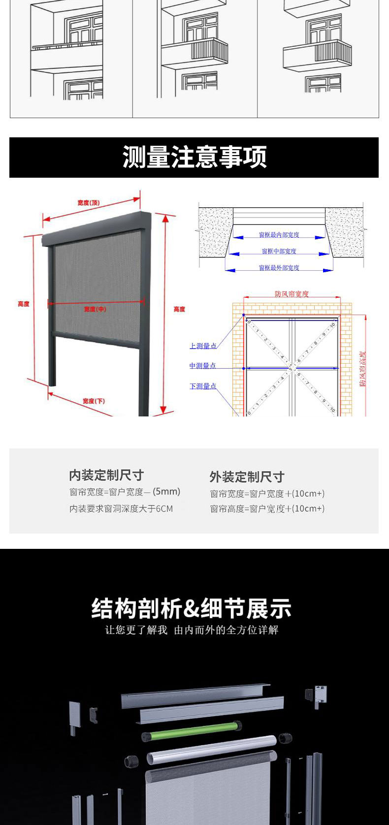 电动防风卷帘-贝博BB