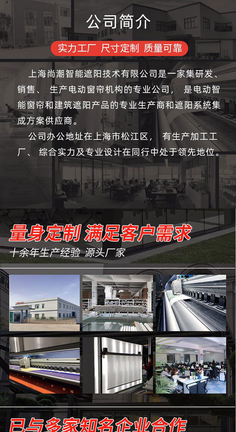 电动PVC折叠天幕凉亭-贝博BB