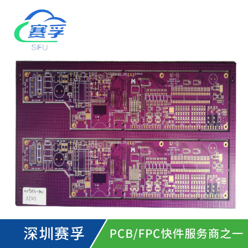 八層PCB板